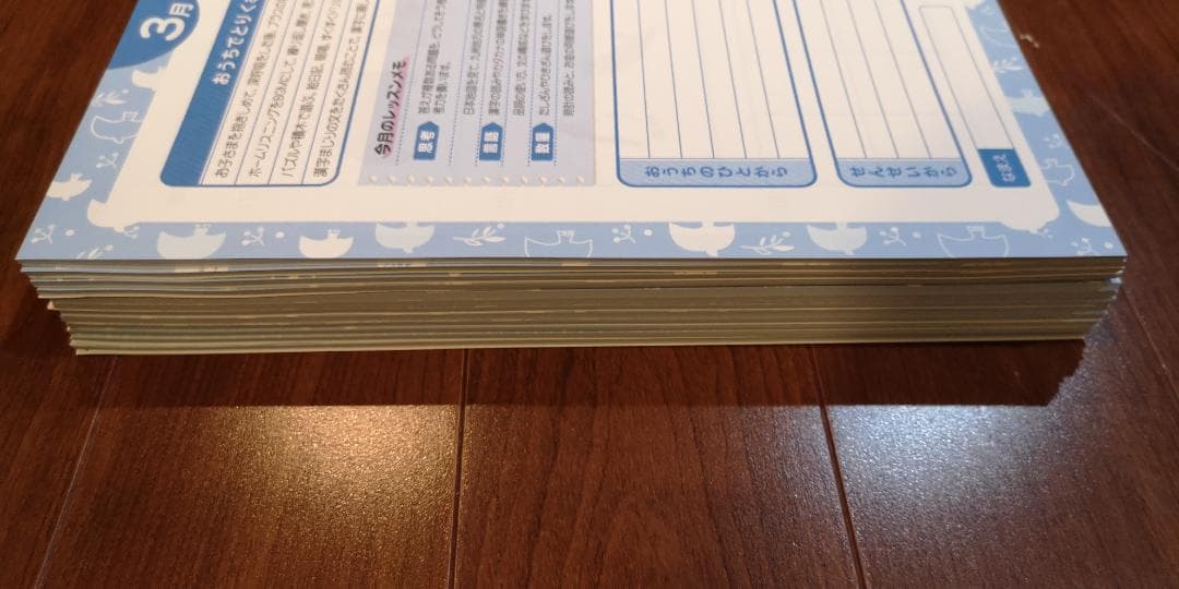 EQWEL  Listening あおイクウェル ホームリスニング