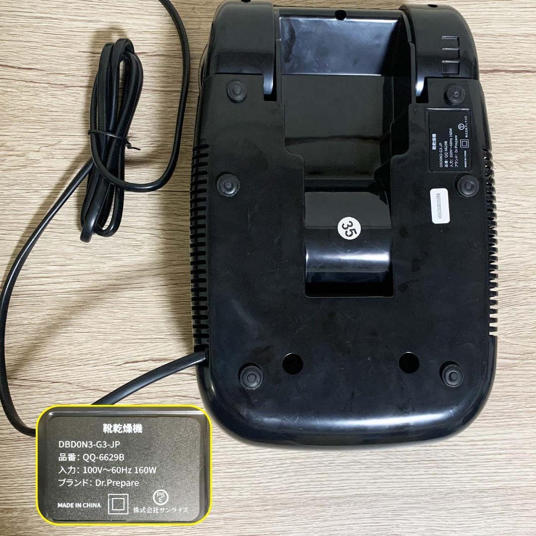 【美品】WINDY ウィンディ グローブ テープ式 速乾暖房機械セット