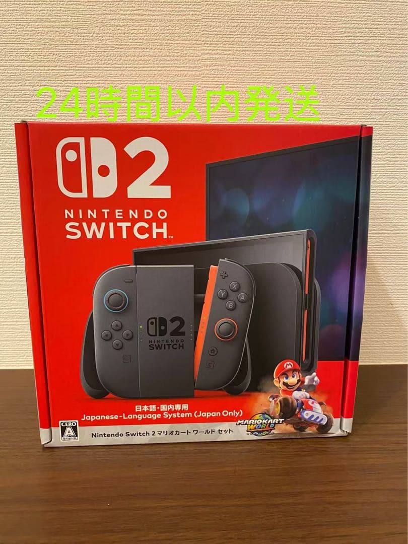 Nintendo Switch2（日本語・国内専用) マリオカートワールドセット