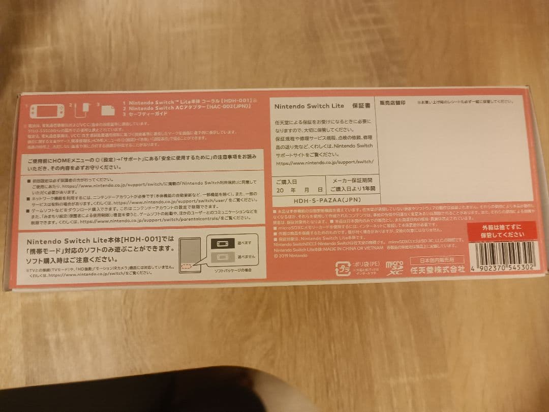 【ジャンク】Nintendo Switch Lite ピンク