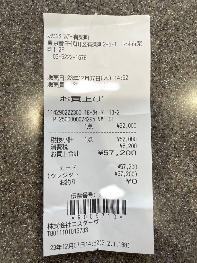 STUNNING LURE リバーコート ¥52,000 サイズ表記2