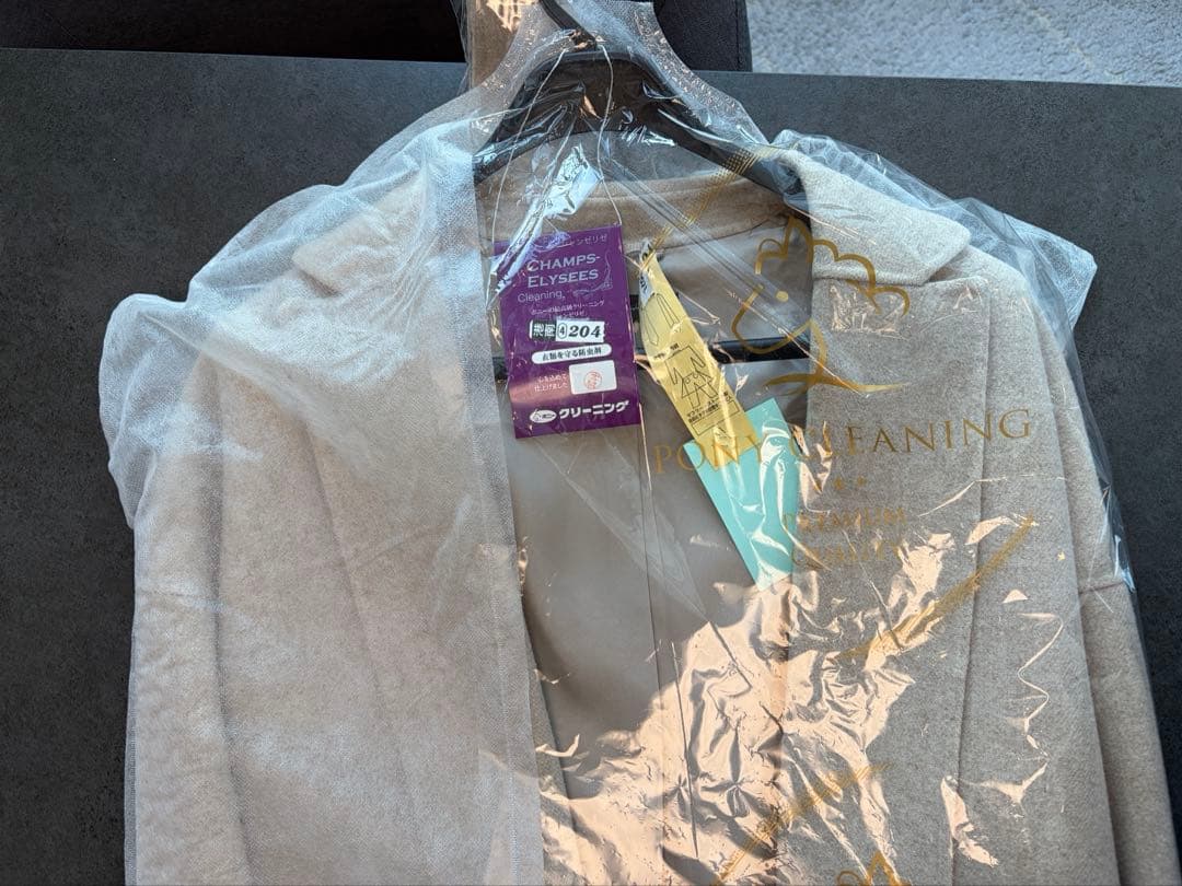 STUNNING LURE リバーコート ¥52,000 サイズ表記2