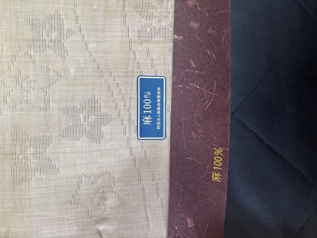 ラ*ン様 本麻　純麻100％　反物　長襦袢　生地 和装