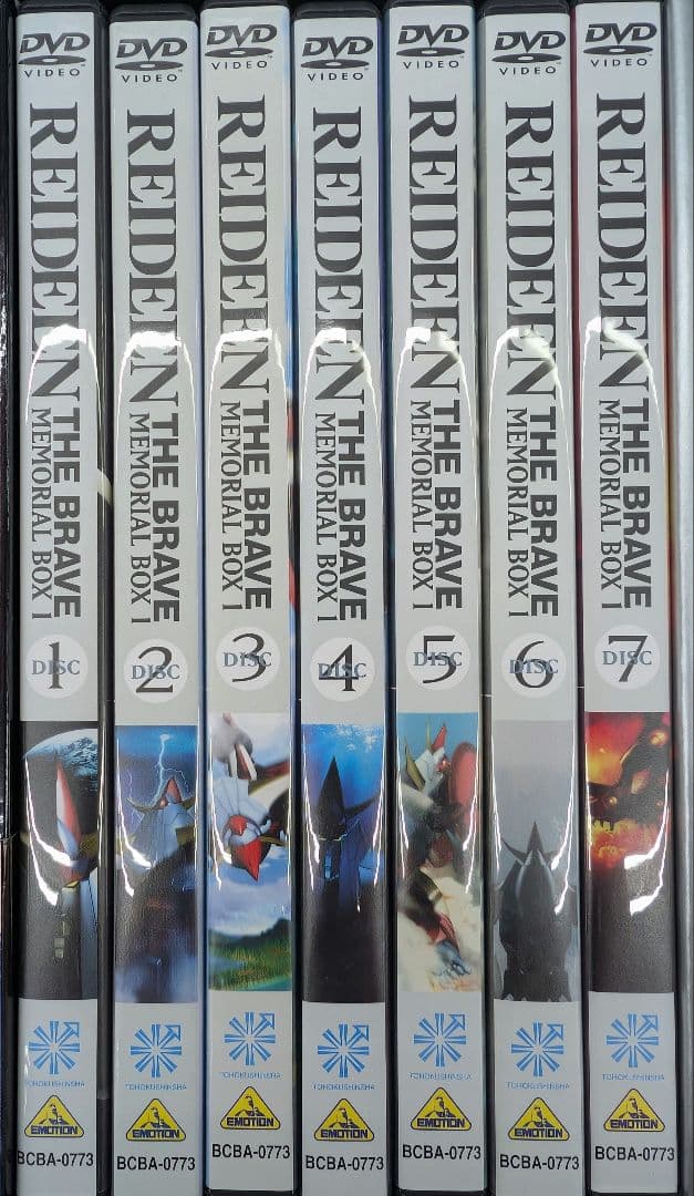 Ｄ∨Ｄ。勇者ライディーン。メモリアルボックス1.2,。