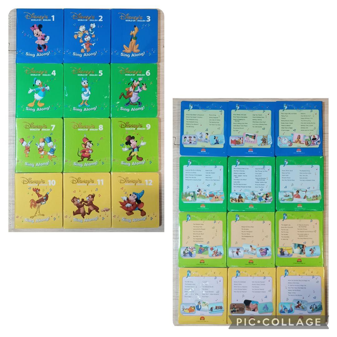 最終値下90‐④DWE ディズニー英語システム シングアロングDVD1〜12巻