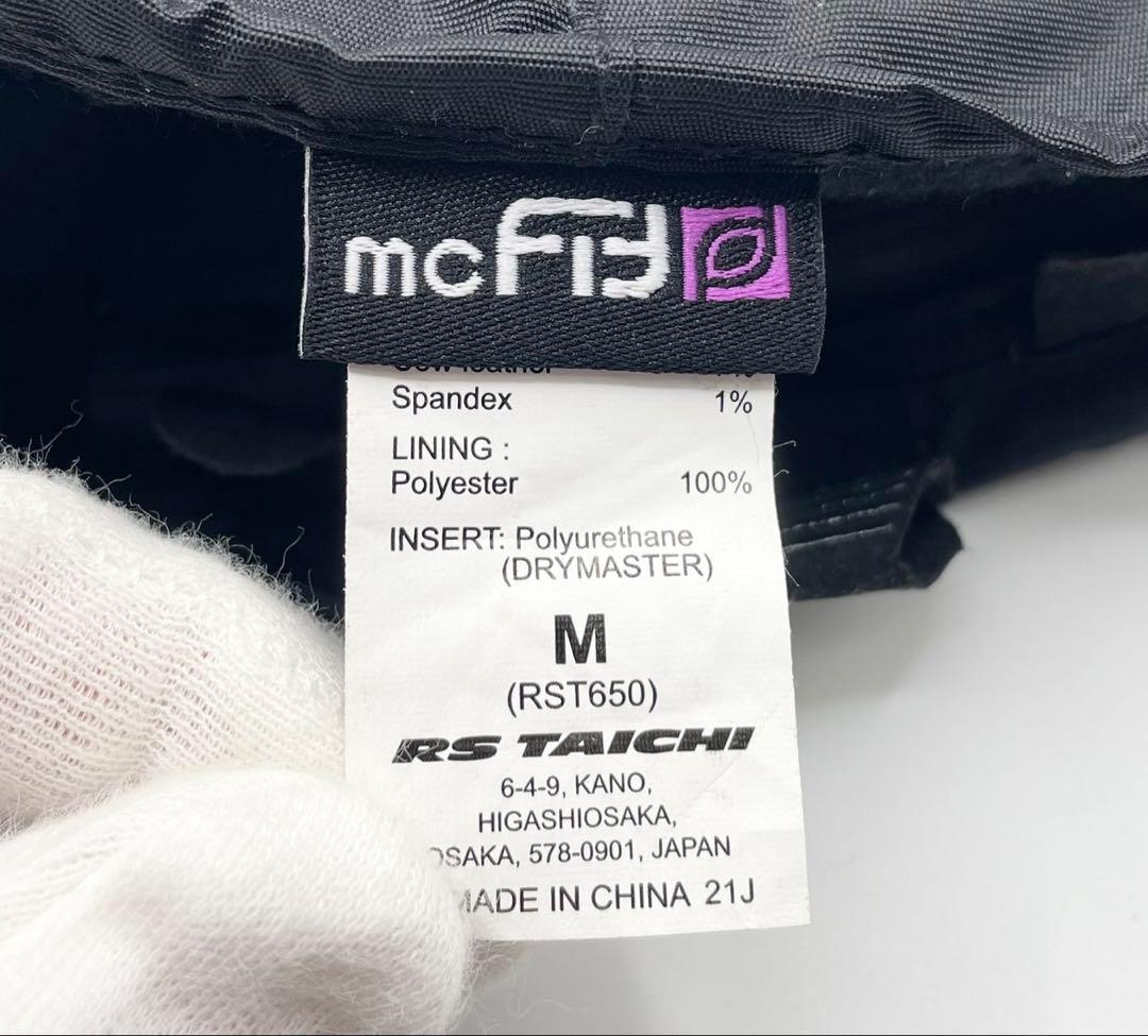 RS TAICHI RST650 eHEAT 電熱グローブMサイズ バッテリー付