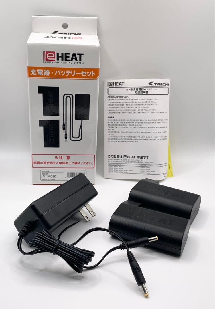 RS TAICHI RST650 eHEAT 電熱グローブMサイズ バッテリー付