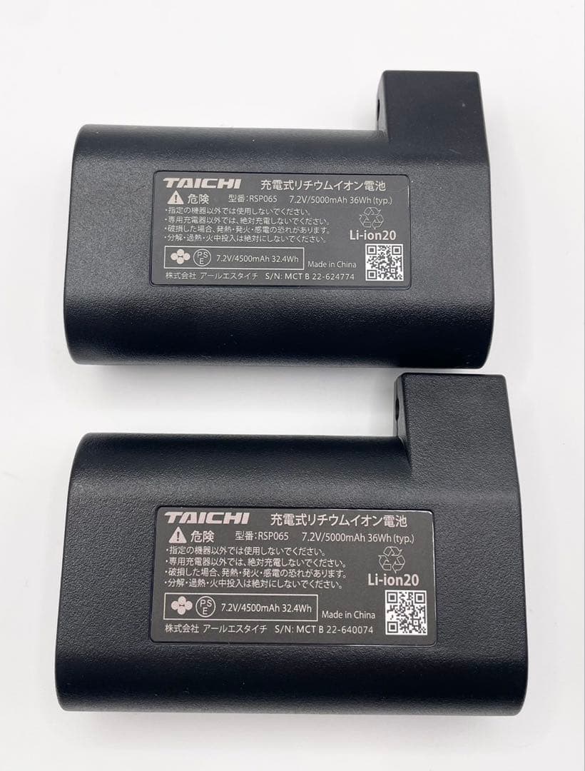 RS TAICHI RST650 eHEAT 電熱グローブMサイズ バッテリー付