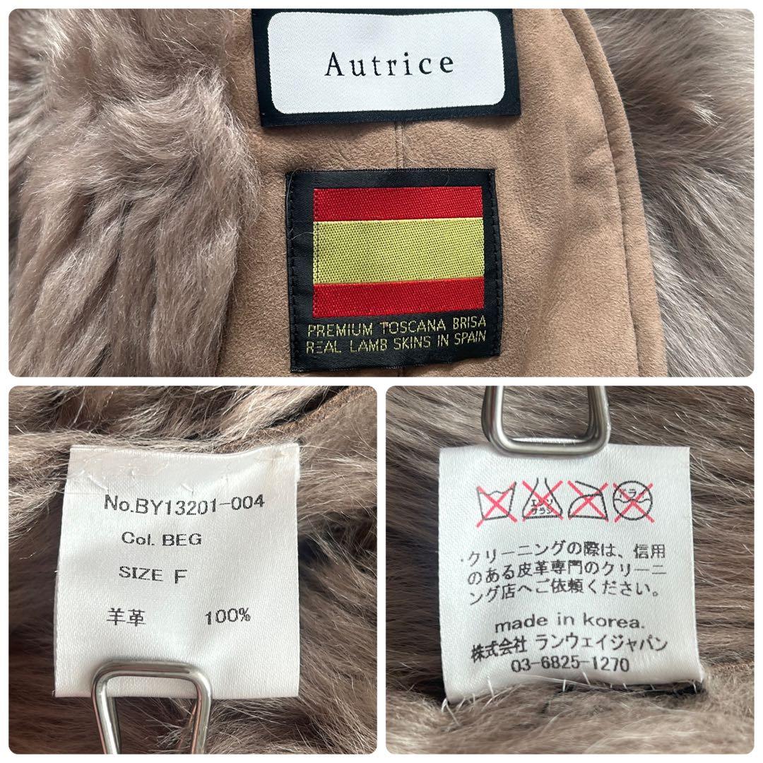 希少✨リアルムートンコート ロングコート フード レザーコート ベージュ フリー