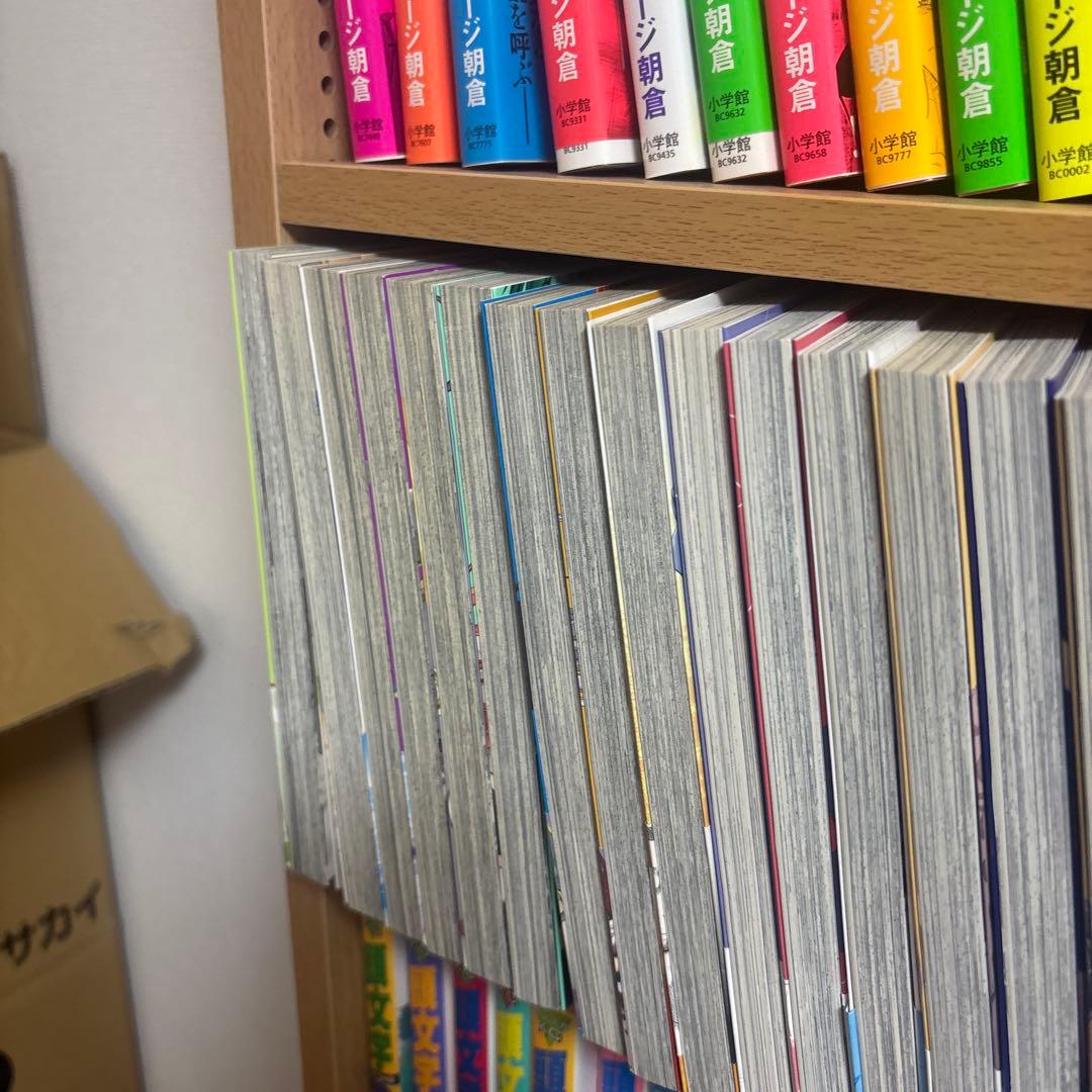 無職転生　1-20巻　フジカワユカ