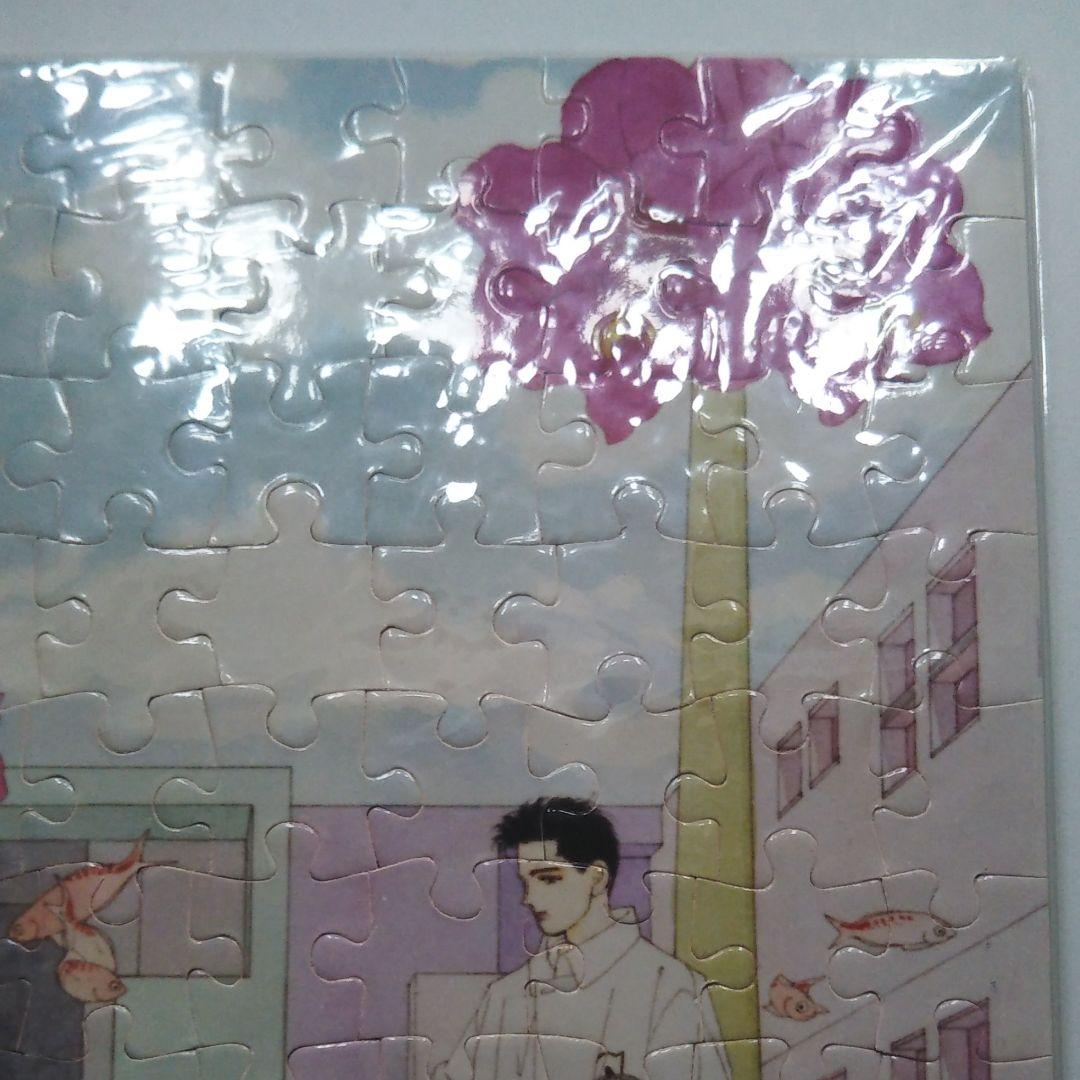 動物のお医者さん　佐々木倫子　パズル　白泉社　花とゆめ　読者　抽選　限定　レア