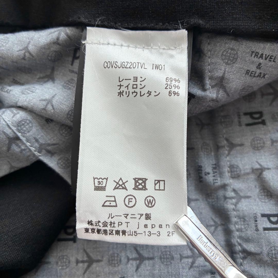 【極美品】PT TORINO TRAVEL ストレッチスラックス 黒 50 XL