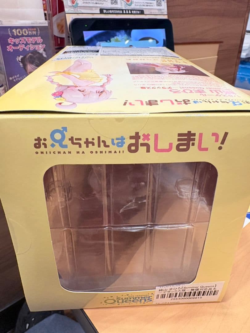 MAHIRO OYAMA 水着フィギュア 1/8デラックス版　緒方まひろ