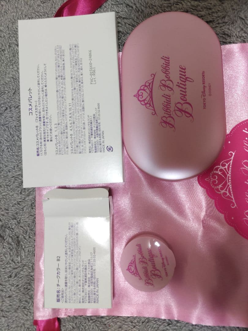 【週末値下げ】ビビディバビディブティック　エルサ　ドレス　100 コスメセット