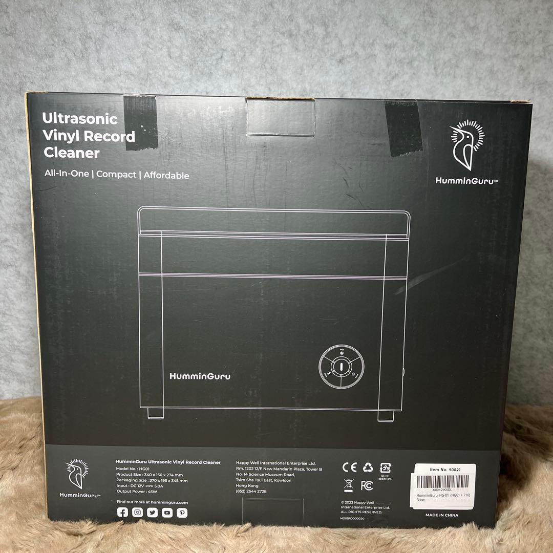 HumminGuru ハミングル HG-01 超音波式アナログレコードクリーナー