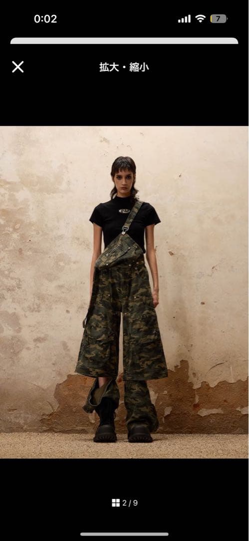 迷彩 カーゴパンツ サスペンダー付きpersonsoul