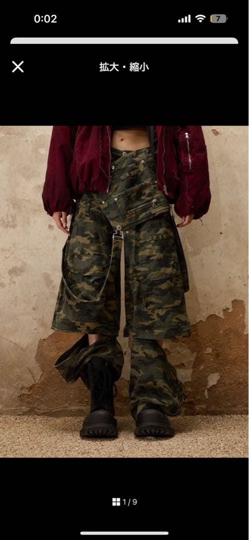 迷彩 カーゴパンツ サスペンダー付きpersonsoul
