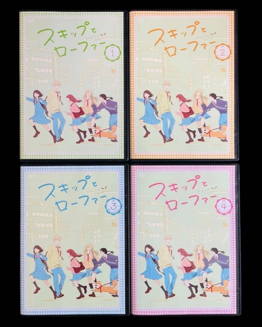 【全巻セット】スキップとローファー DVD全4巻(全12話)