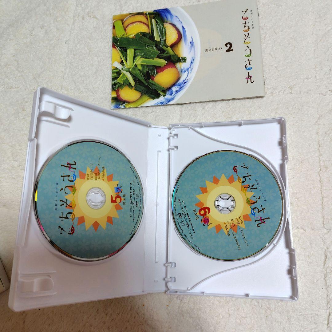 連続テレビ小説 ごちそうさん 完全版 DVD BOX 1〜BOX3