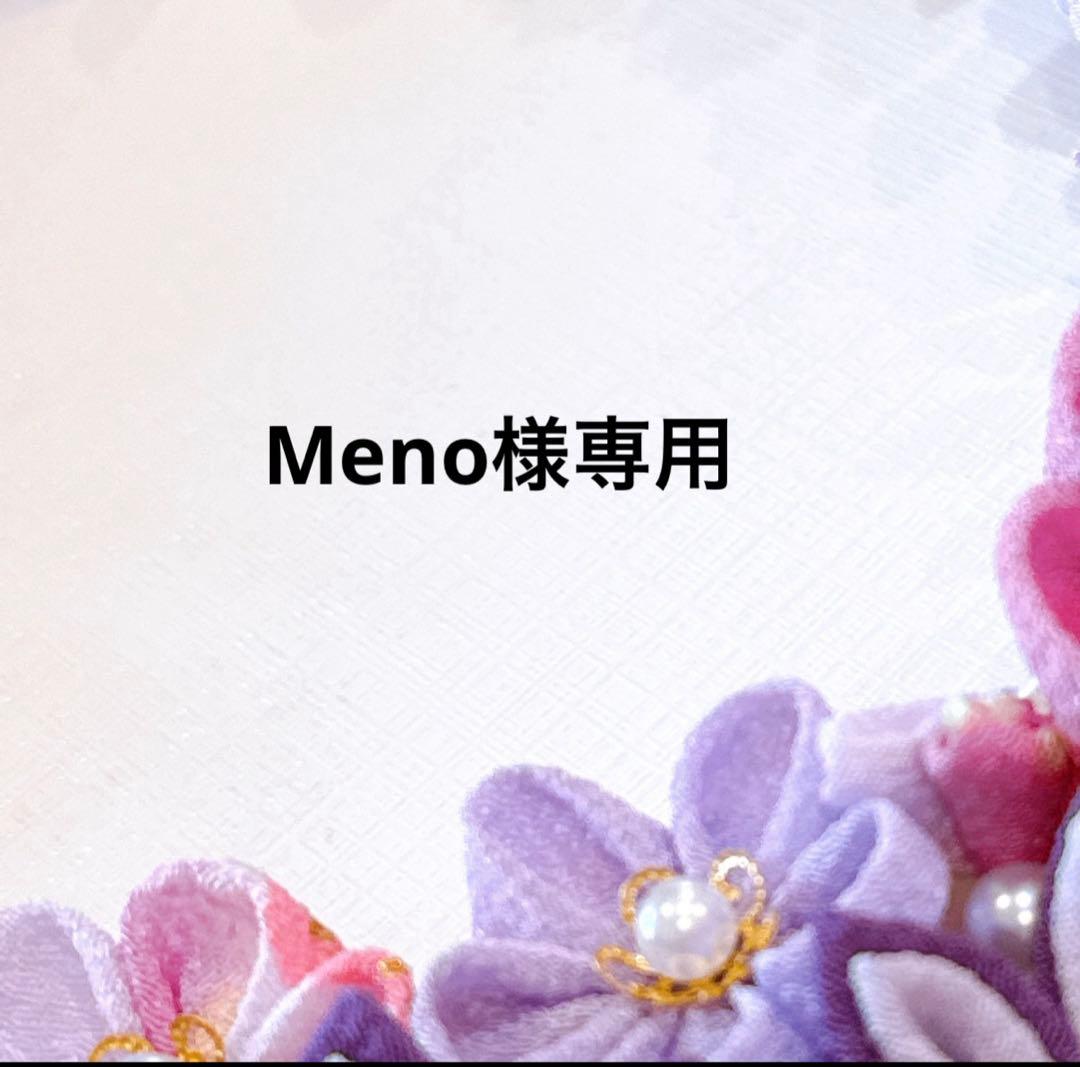 つまみ細工リース　Meno