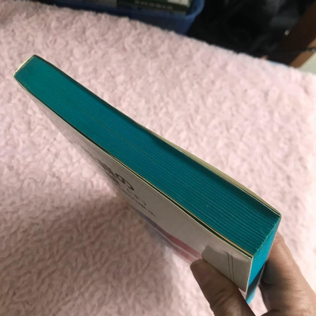 数学講義の実況中継　下　秋山仁