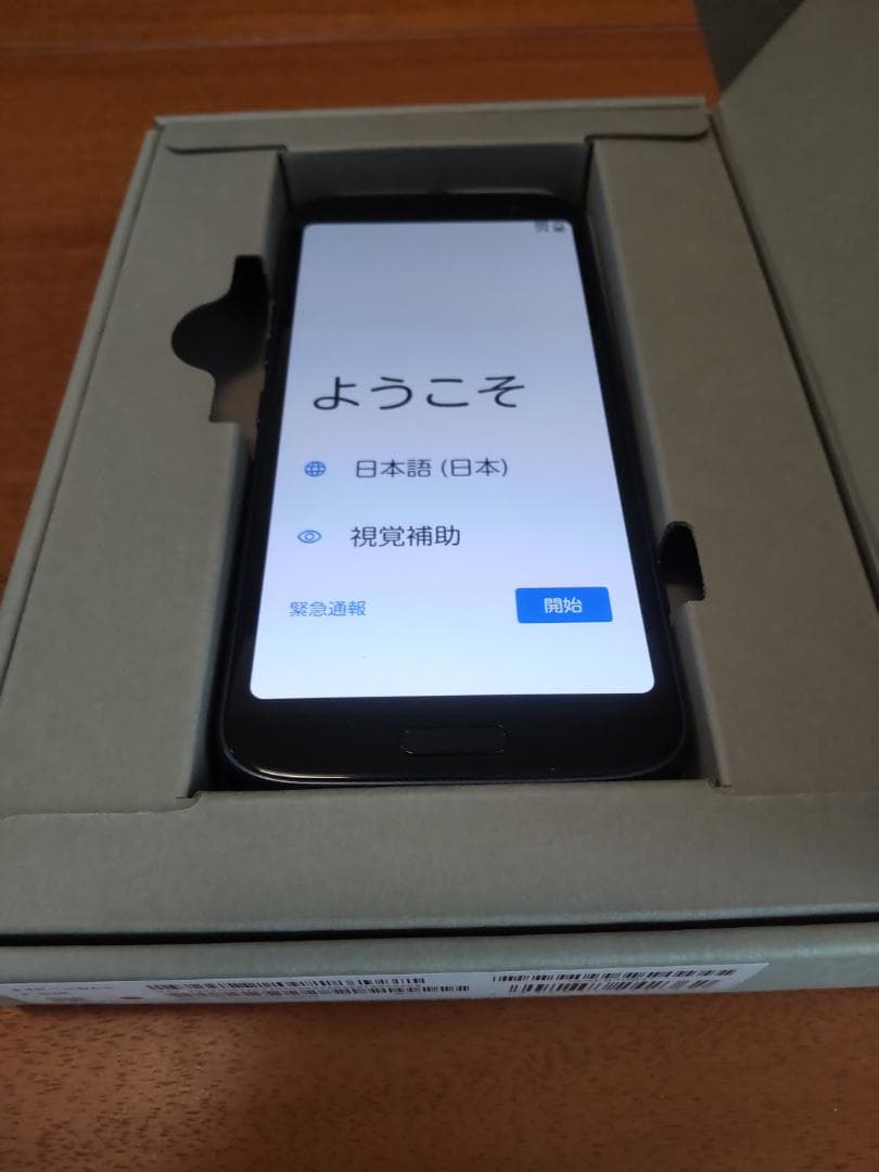 m*a様 ドコモ らくらくスマートフォン　F-53E（スマートフォン本体）色：ネ