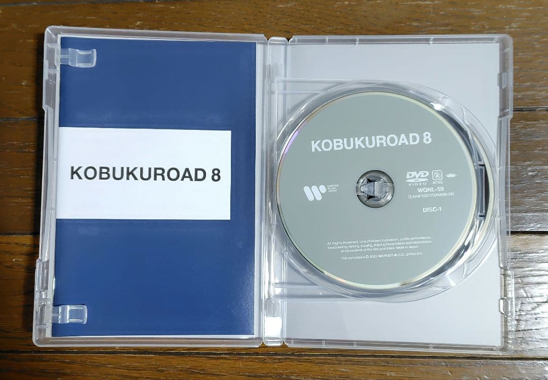 ミュージック KOBUKUROAD 8 DVD