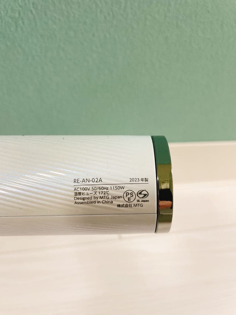 ReFa ドライヤー 光沢メタリック仕上げ