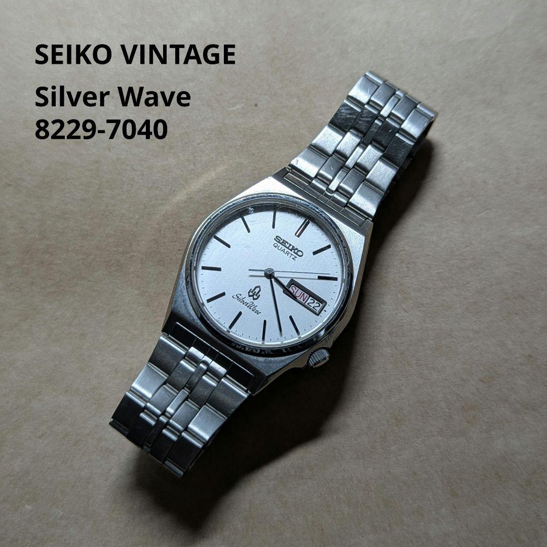 【程度良好】セイコー　シルバーウェーブ　8229-7040　稼動品