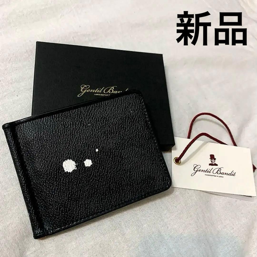 新品未使用　ジャンティバンティ　黒　マネークリップ　レザー　ブラック　迷彩