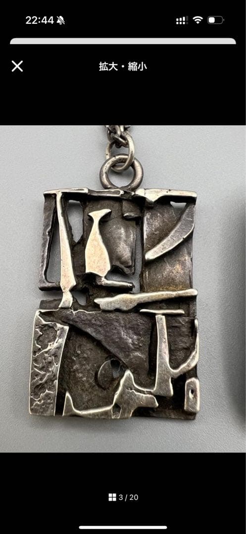 Aki_neko　銀製　ネックレス　ペンダント　2点