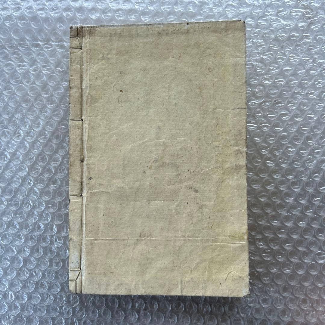 明治20年 教科書 増訂小学読本 高等科用 巻三 和綴じ本