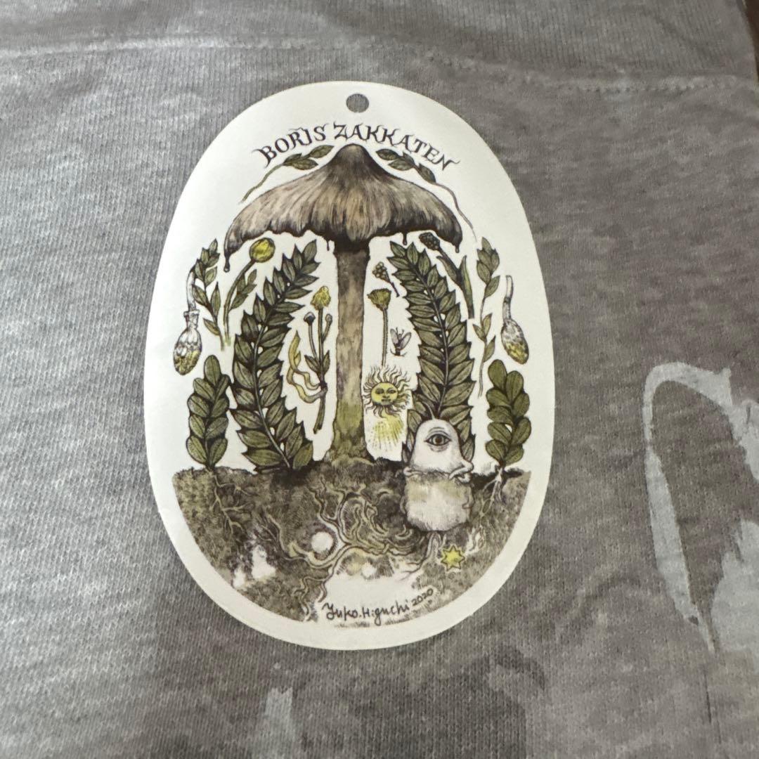 【新品未使用】ボリス雑貨店 トレーナー ひとつめちゃんサイズＬグレーヒグチユウコ