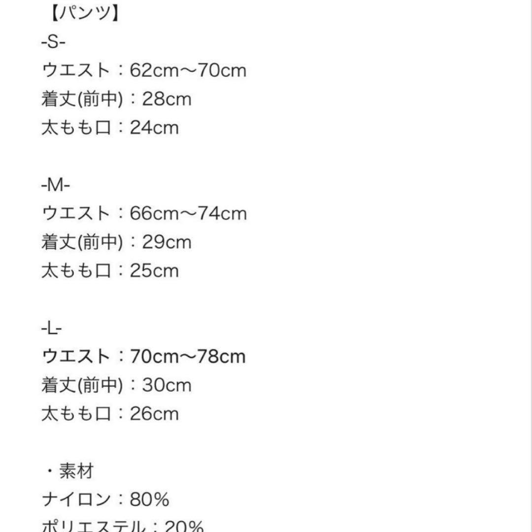 judin 2way ribbon motif swimwear Mサイズ