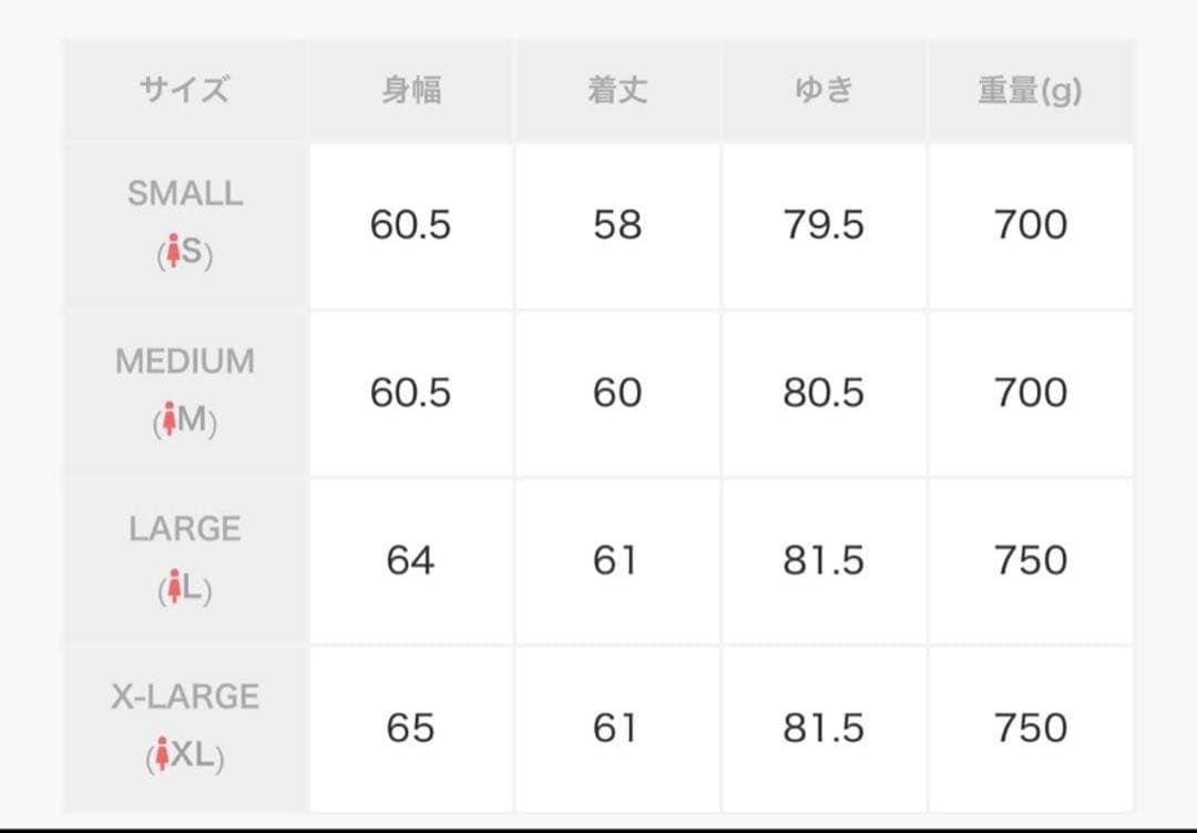 adidas ADIBREAK VELOUR ジャージ ピンク　重盛さと美