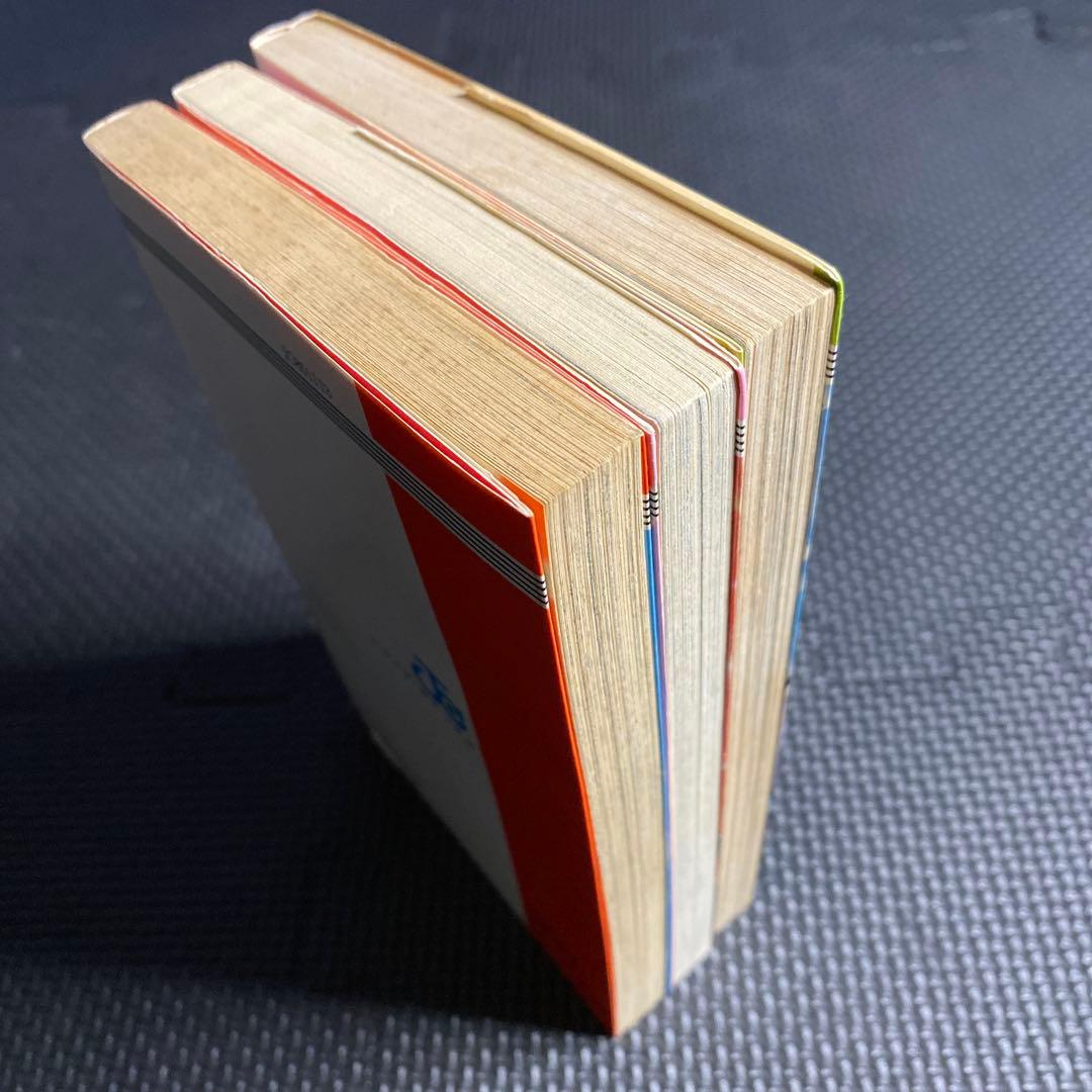 【激レア・良品・全巻初版】まぼろしパンティ　全3巻　永井豪　ジャンプコミックス