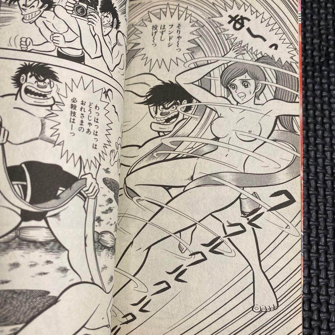 【激レア・良品・全巻初版】まぼろしパンティ　全3巻　永井豪　ジャンプコミックス