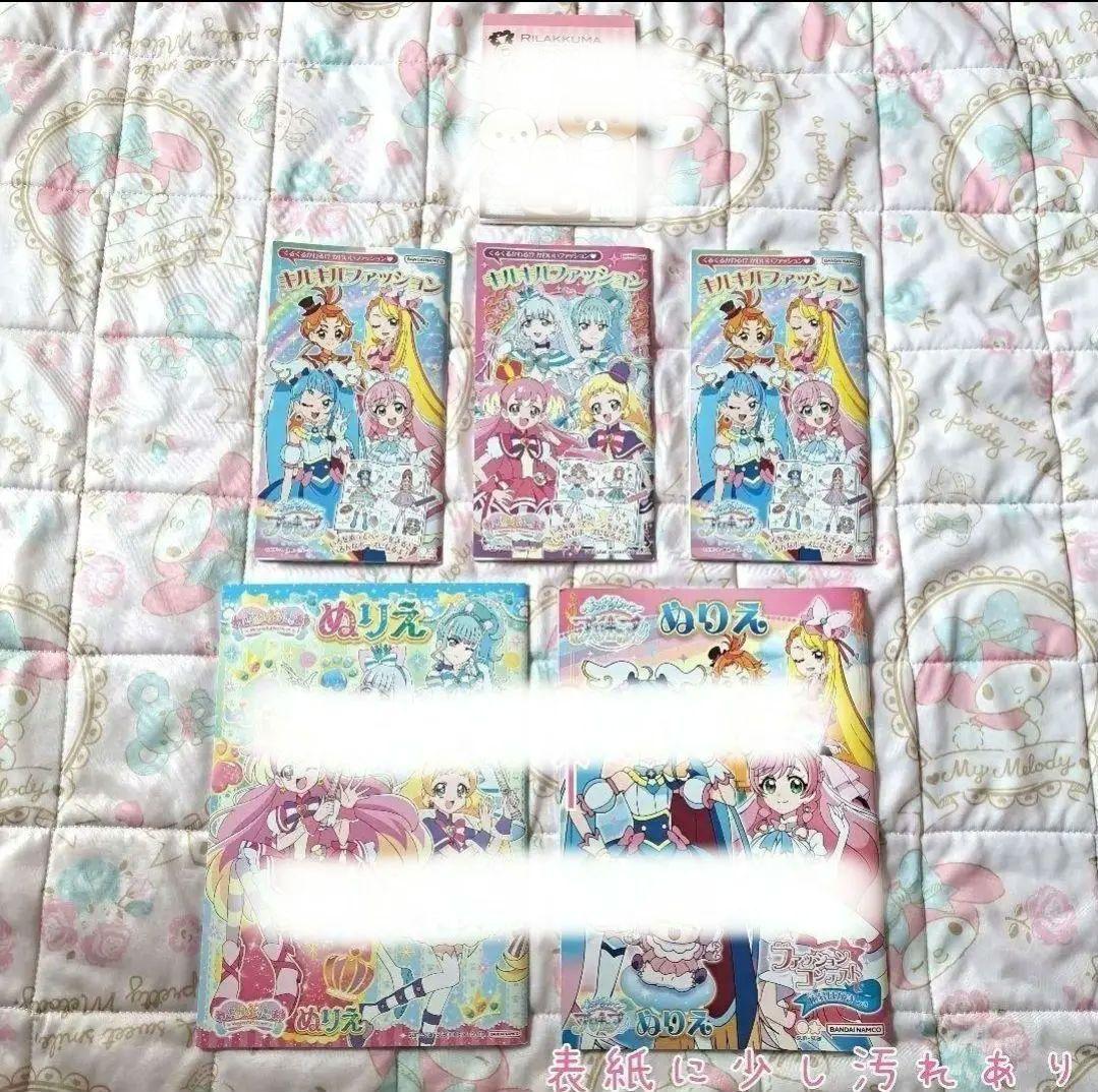 詰め放題商品(本・アルバム・カレンダー類)