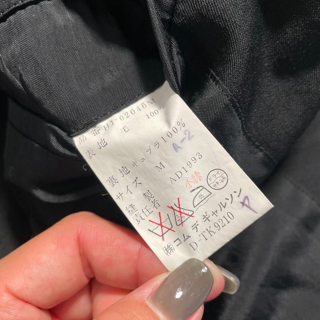 コムデギャルソンオム　90S 4Bウールセットアップ　ブラック　M/S