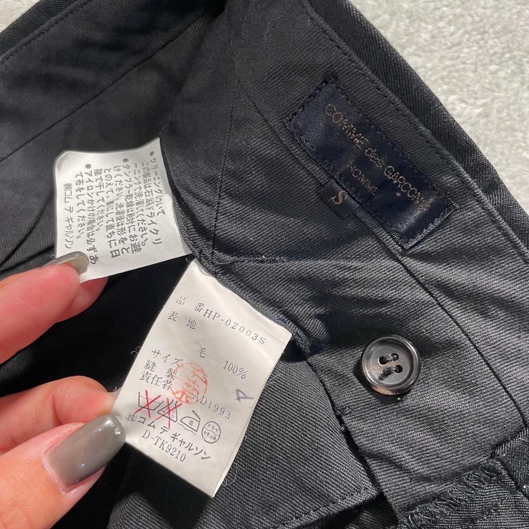 コムデギャルソンオム　90S 4Bウールセットアップ　ブラック　M/S