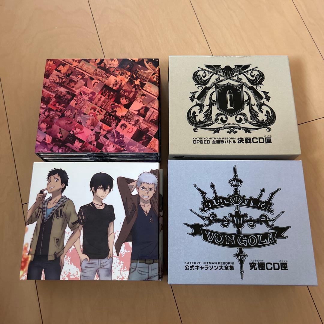 【即購入ok!!】家庭教師ヒットマンREBORN！ 8枚組公式 限定BOXセット