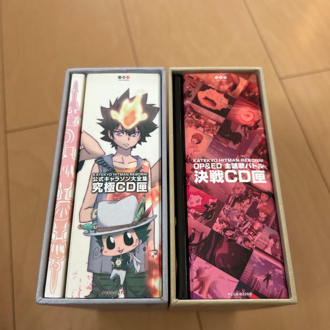 【即購入ok!!】家庭教師ヒットマンREBORN！ 8枚組公式 限定BOXセット