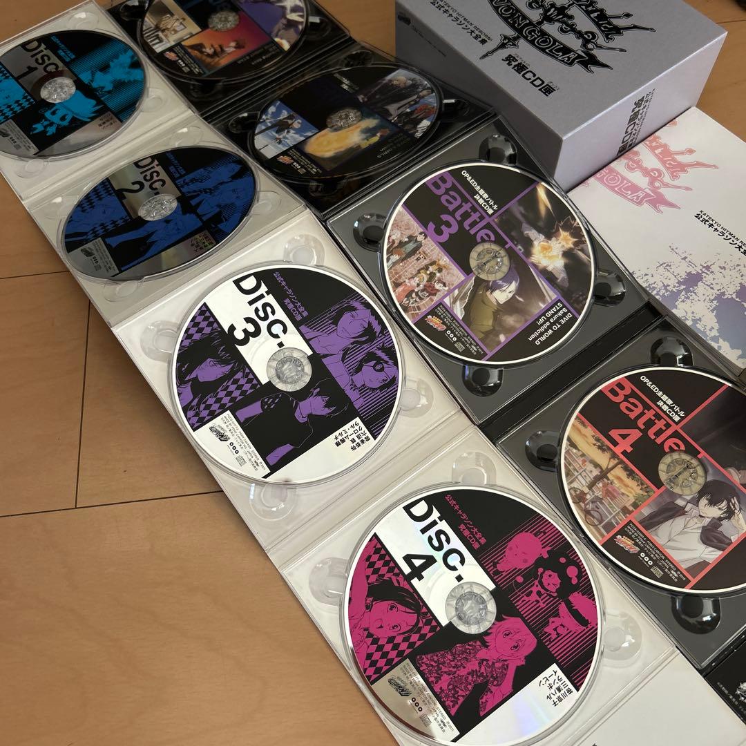 【即購入ok!!】家庭教師ヒットマンREBORN！ 8枚組公式 限定BOXセット