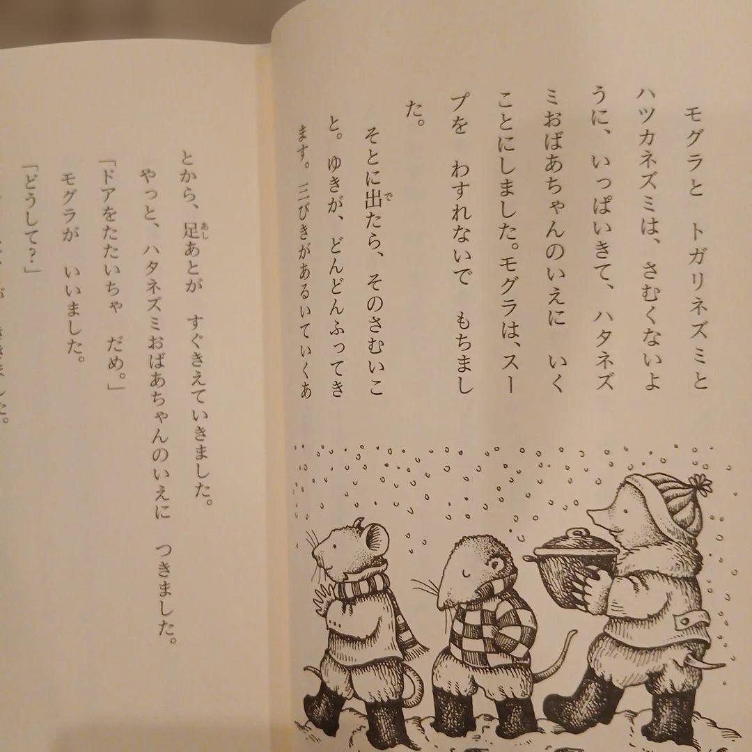 ⭐美品⭐【小2～】全国学校図書館協議会選定　絵本児童書まとめ売り32冊　低学年