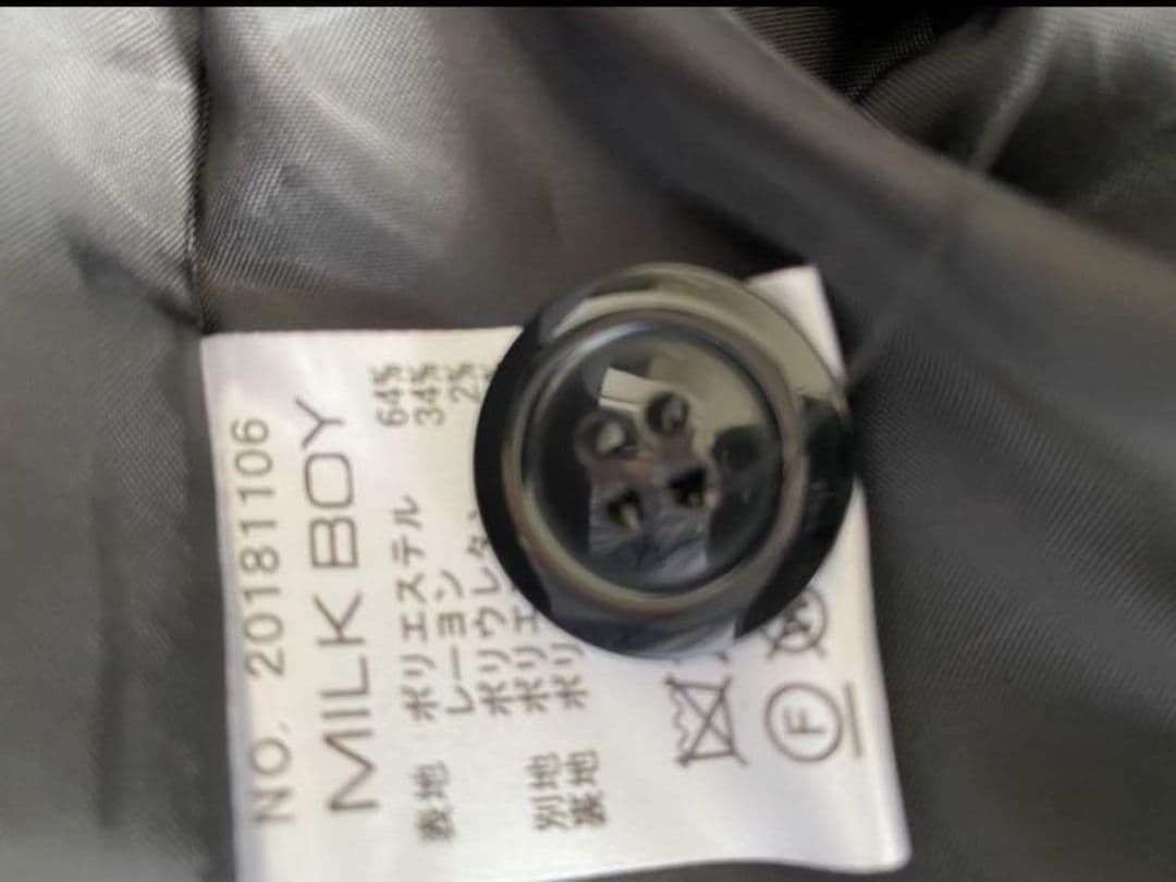 ミルクボーイ　セットアップ