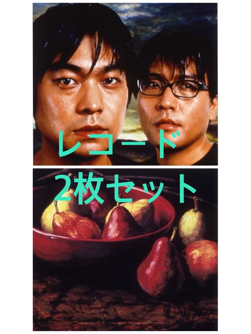 KIRINJI キリンジ『3』『Fine』レコード2枚セット