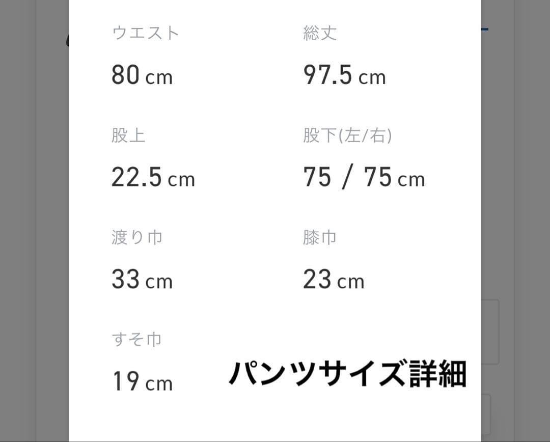 ✨美品✨FABRIC TOKYO TECH TWEED JERSEYスーツ