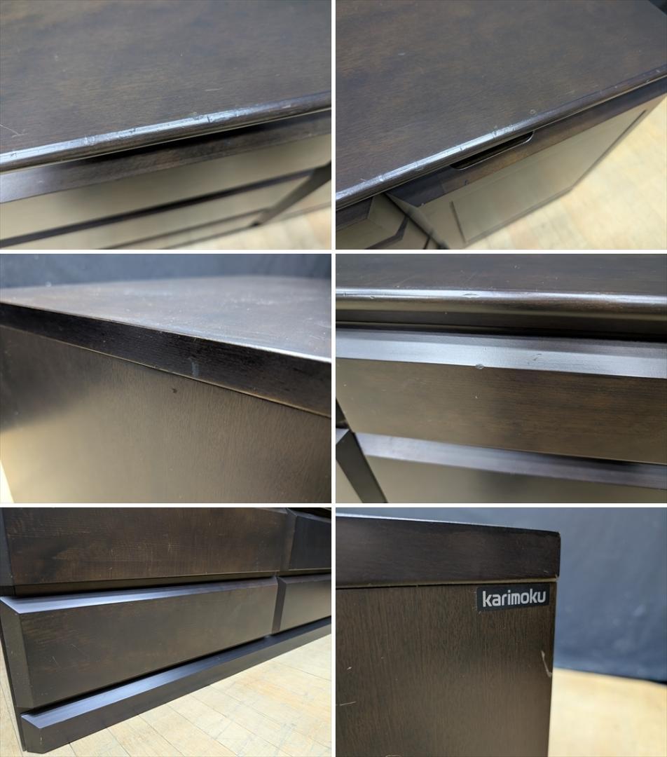 カリモク　ローボード　ローチェスト　リビングボード　サイドボード　収納　ドロワー