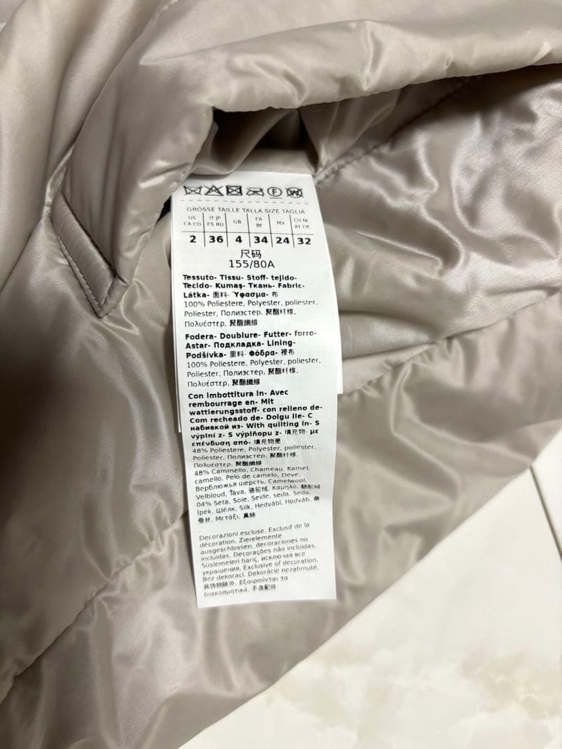 ジャケット・アウター Max Mara The Cube CameLuxe