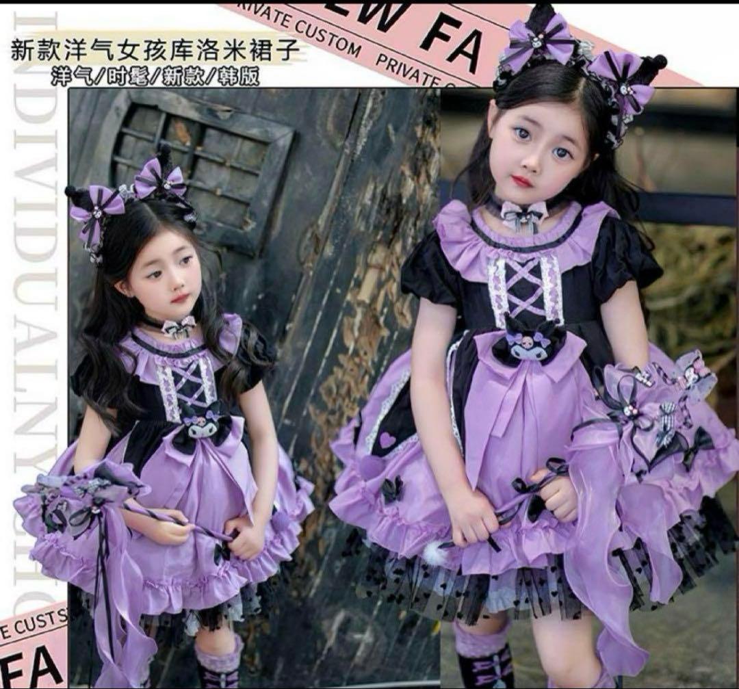 新品最後の一点✨ハロウィン ロリータプリンセスドレス女の子ドレス クロミ風✨
